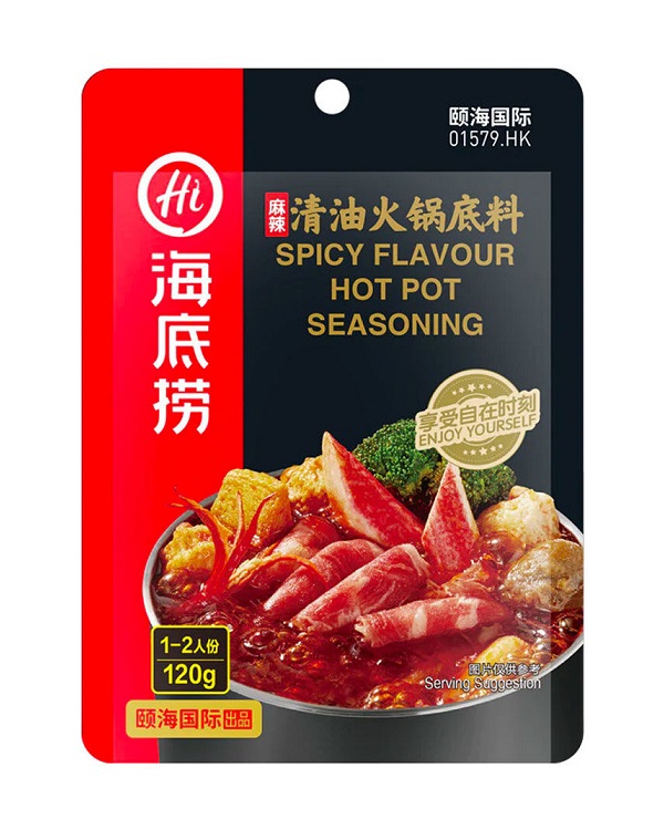 Base per brodo speziato per Hot Pot - Haidilao 120g.